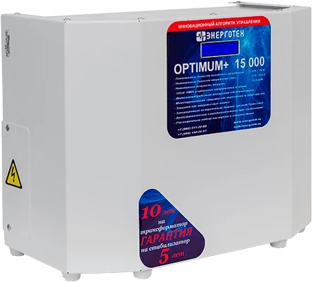 Стабилизатор Энерготех OPTIMUM+ 15000 LV в Тольятти