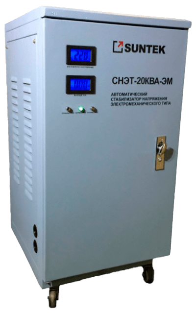 Стабилизатор напряжения Suntek СНЭТ-15000-ЭМ Стабилизатор напряжения Suntek СНЭТ-15000-ЭМ